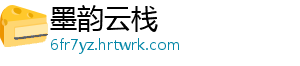 借AI东风推动高质量发展 东动高DeepSeek热度持续攀升-墨韵云栈